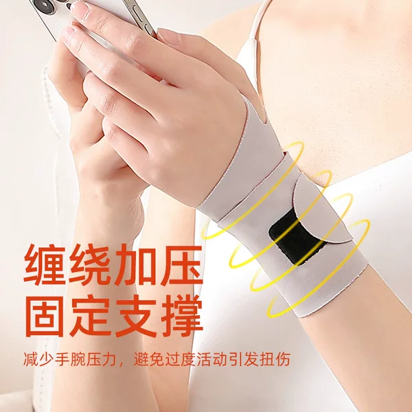 Sports Fitness Wrist Bracer Women's Sweat Absorbent Breathable Sprain Sheath Thin Badminton Volleyball Wrist Band Universal Equipment