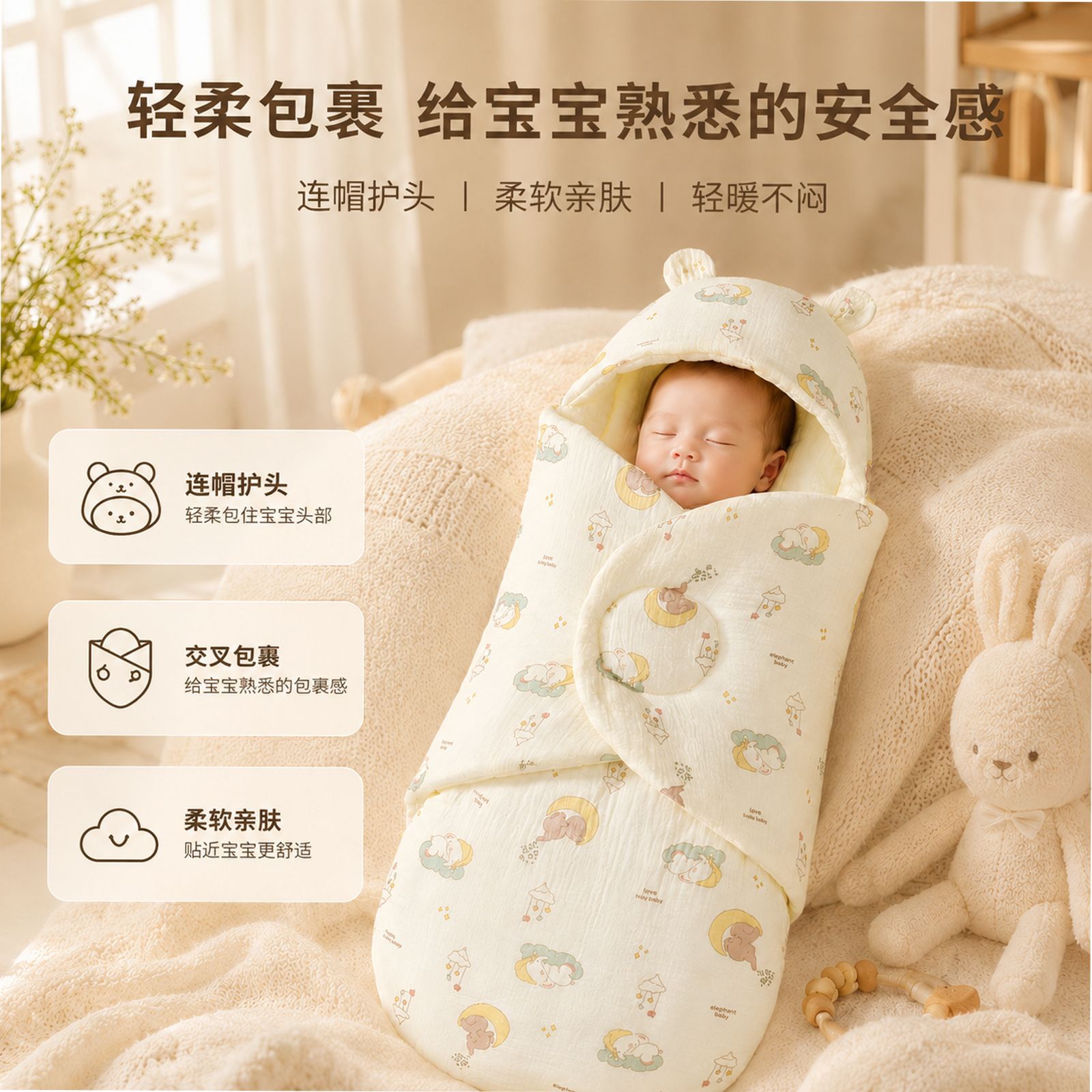 Newborn Baby Sleeping Bag, Pure Cotton Gauze, Class A Baby Swaddle Blanket, Newborn Swaddle Anti-Kick Blanket, Baby Sleeping Bag