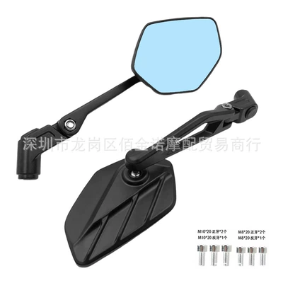 Motorcycle and electric vehicle Motorcycle rearview mirror - 31248cm-blue-mirror