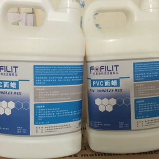 Fangfeilite PVC face wax polishing-free dustproof wear-resistant PVC floor Non-footprints non-slip maintenance face wax