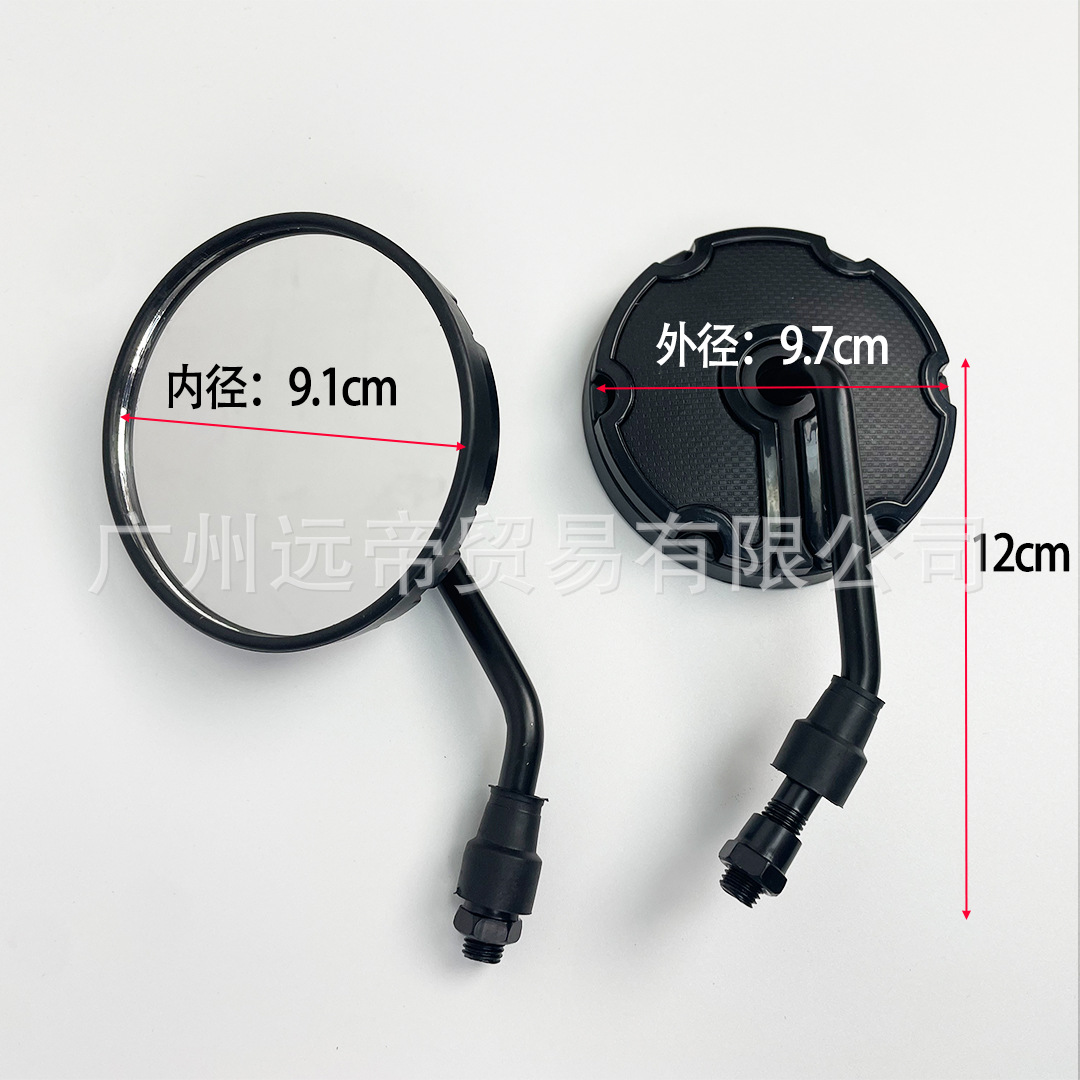 Motorcycle rearview mirror modification universal electric car reflector ghost fire flame reversing auxiliary mirror cross-border hot sale