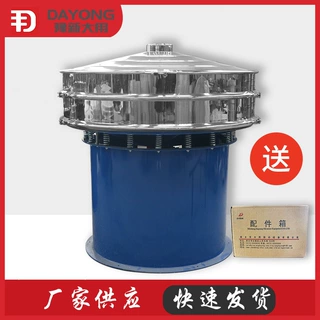 小型面粉筛分机 食品粉末振动筛 颗粒粉末旋振筛