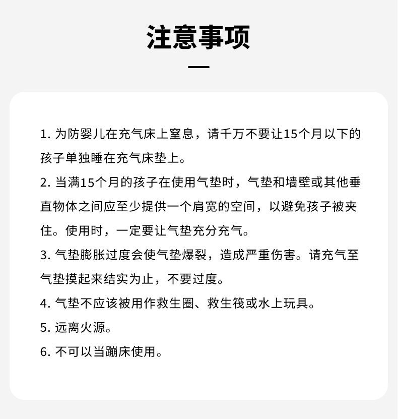 详情图片_29.jpg