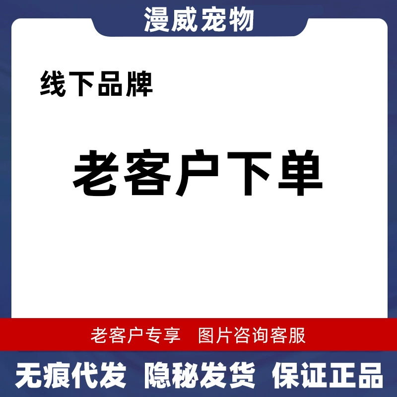 Скраб-дозатор с желчными кислотами для кошек и собак, 10 штук в упаковке, оригинальная упаковка