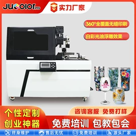 UV打印机;数码印刷机