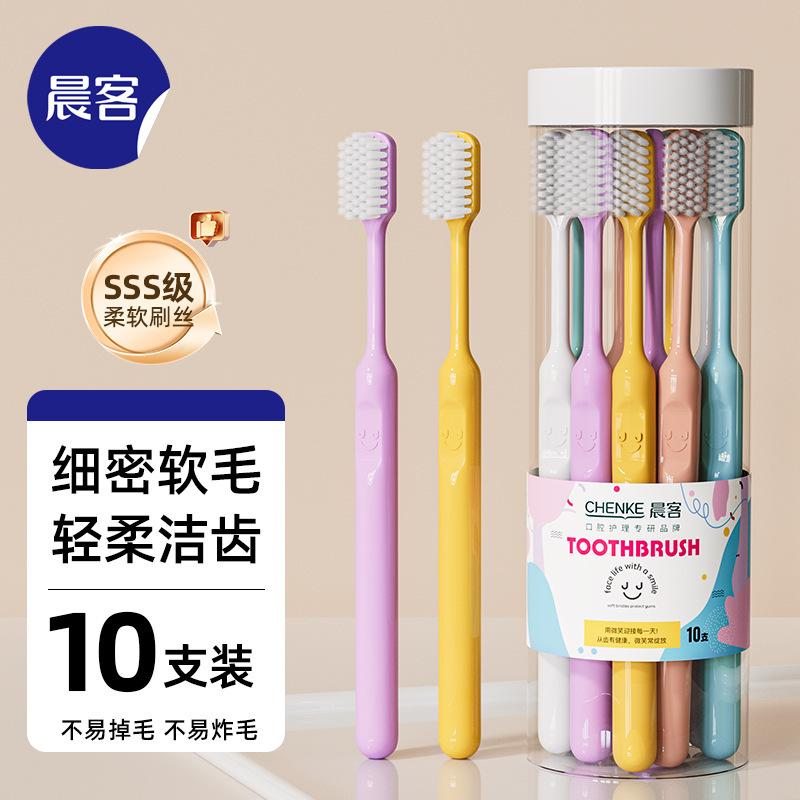 Candy Color Smiley Barrel Toothbrush Soft Hair Small Head Household Adult Couple High-end 10 Pack Toothbrush Factory Wholesale Candy Color Smiley Barrel Toothbrush Soft Hair Small Head Household Adult Couple High-end 10 Pack Toothbrush Factory Wholesale