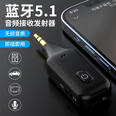 新型bluetooth受信送信機三合一車載auxハンズフリー通話コンピュータテレビプロジェクター送信機