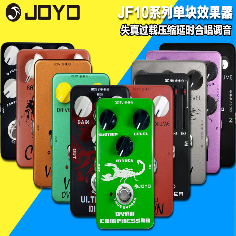 Joyo Jf-10 Series Electric Guitar Monoblock Effector Overload Distortion Trembling Compression Speaker Simulation