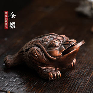 Yixing Zisha Tea Pet Lucky Golden Toad Three-legged Toad Tea Set Accessories Sculpture Can Raise Handmade Old Art Products