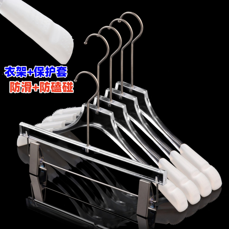 Acrylic Transparent Crystal Clothes Hanger Clothing Store Special Women's Clothing Hanging Belt Silicone Cover Men's Trouser Rack Trouser Clip Clothes Support Wholesale Acrylic Transparent Crystal Clothes Hanger Clothing Store Special Women's Clothing Hanging Belt Silicone Cover Men's Trouser Rack Trouser Clip Clothes Support Wholesale