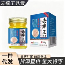 ����ط�ȥ�W��30g ֲ����ȡ�ζ�ֹ�W һ�����l
