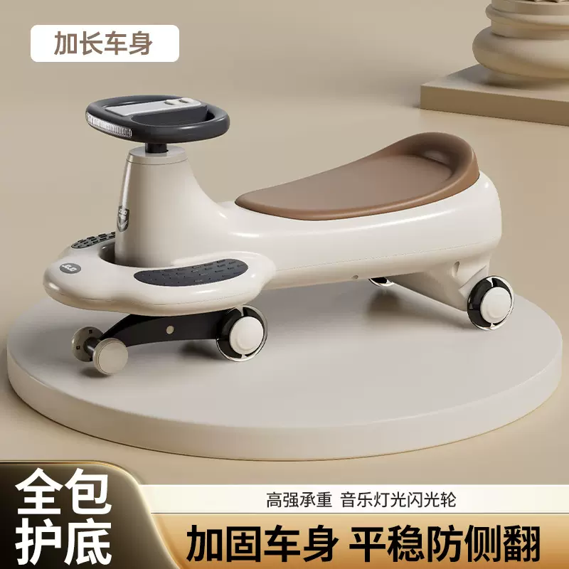 新款摇摆车小孩溜溜车男女宝宝音乐灯光加大轮子3-8岁儿童扭扭车