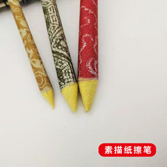 Colorful Large, Medium, and Small 3-Piece Set: Paper Eraser Pens for Xuan Paper—Perfect for Art, Sketching, and Painting; Single Soft Eraser Pens for Practice