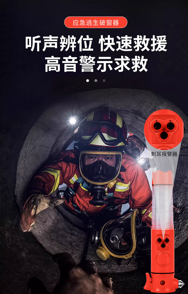 Car safety hammer flashlight emergency warning light with built-in cutter, a six-in-one window-breaking tool, and a multi-functional escape tool