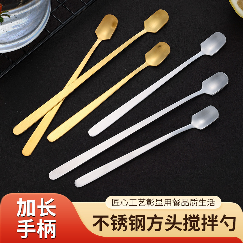 Stainless Steel Spoon Golden Square Head Spoon Ice Spoon Medicine Spoon Long Handle Coffee Spoon Glass Mixing Spoon Factory Direct Sale Stainless Steel Spoon Golden Square Head Spoon Ice Spoon Medicine Spoon Long Handle Coffee Spoon Glass Mixing Spoon Factory Direct Sale