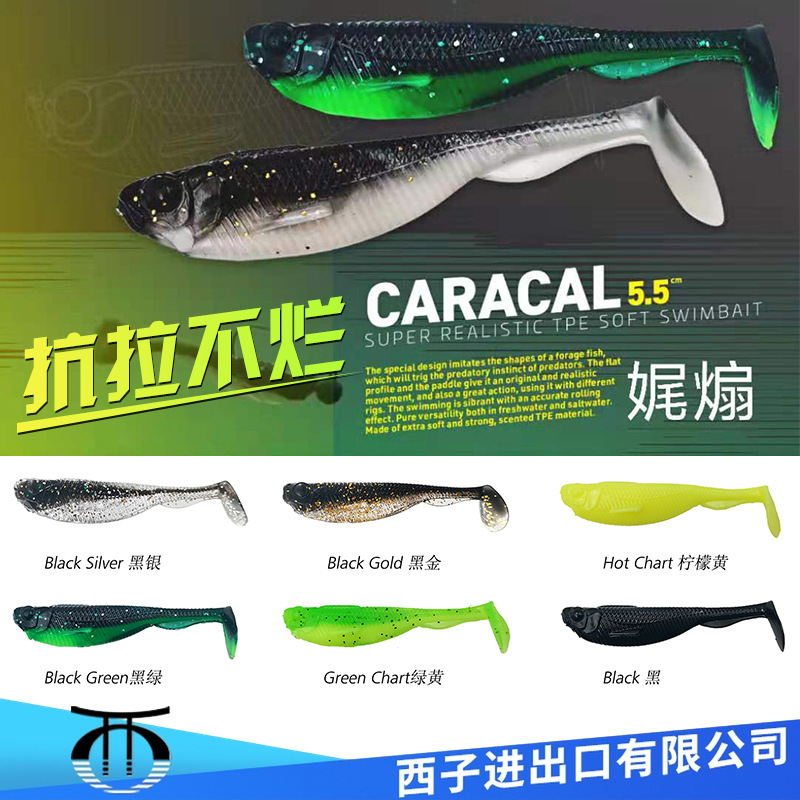 Small Paddle Tail Fishing Lure 35mm 5g Soft Baits Fresh Water Bass Swimbait Tackle Gear