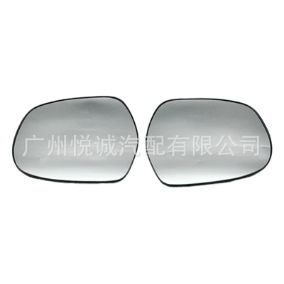 Suitable for Toyota Hiace, Prado Lc120, Lexus Gx470 Rearview Mirror, Reversing Mirror, Reflector (Car mirror)