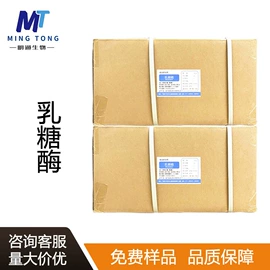 营养强化剂;甜味剂;增稠剂