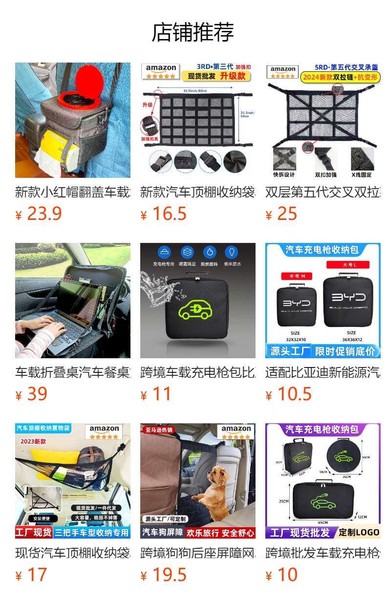 Car Anti-Slip Mats Can Be Cut to Size, Large Car Anti-Slip Mats, Dashboard Decorations, Trunk Mats, Seat Anti-Slip Mats