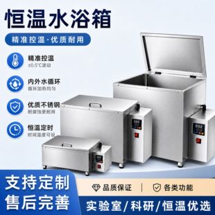 �p�ӱ��ؐa��ˮԡ�䲻�P�����ˮ��ӟ�ˮ��ˮ������������ˮԡ�
