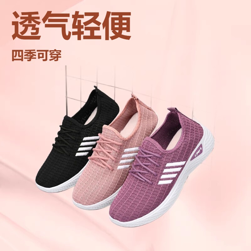 2025 New Model Flyknit Women's Sports Shoes Spring and Summer Soft-Soled Casual Mom Shoes Mesh Low-Top Running Student Shoes