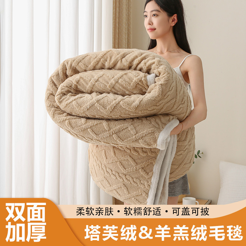 雅雪缘坊毛毯冬季厚款盖毯午睡毯双面加厚午休毯珊瑚绒毯子沙发毯|undefined