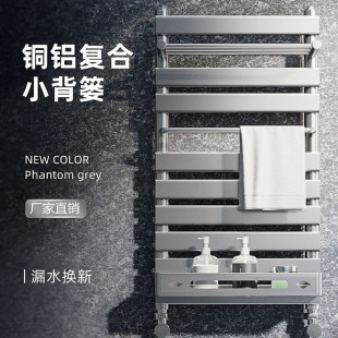 2024 New Household Bathroom Small Basket Multi-functional Storage Rack Bathroom Steel Copper and Aluminum Small Basket Radiators