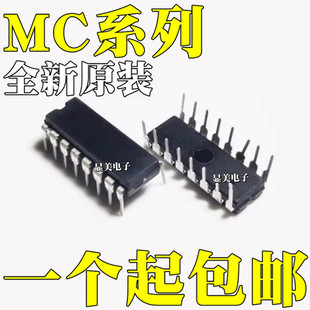 MC74HC165N MC14419P ȫ��ԭ�b MC1413P MC1413PG оƬIC DIP16
