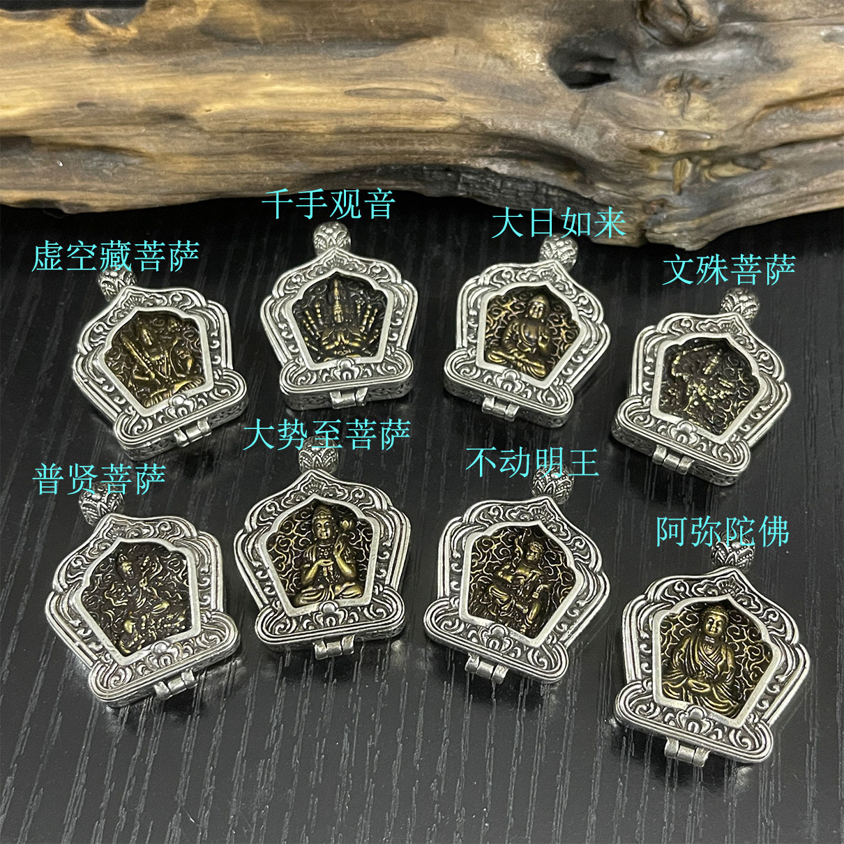 藏式复古银小嘎乌盒十二生肖本命佛八大守护神唐卡护身符吊坠挂坠