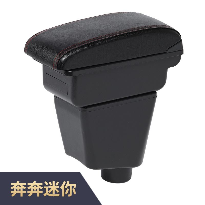 Suitable for Renault Clio4 Special Armrest Box Car Armrest Accessories
