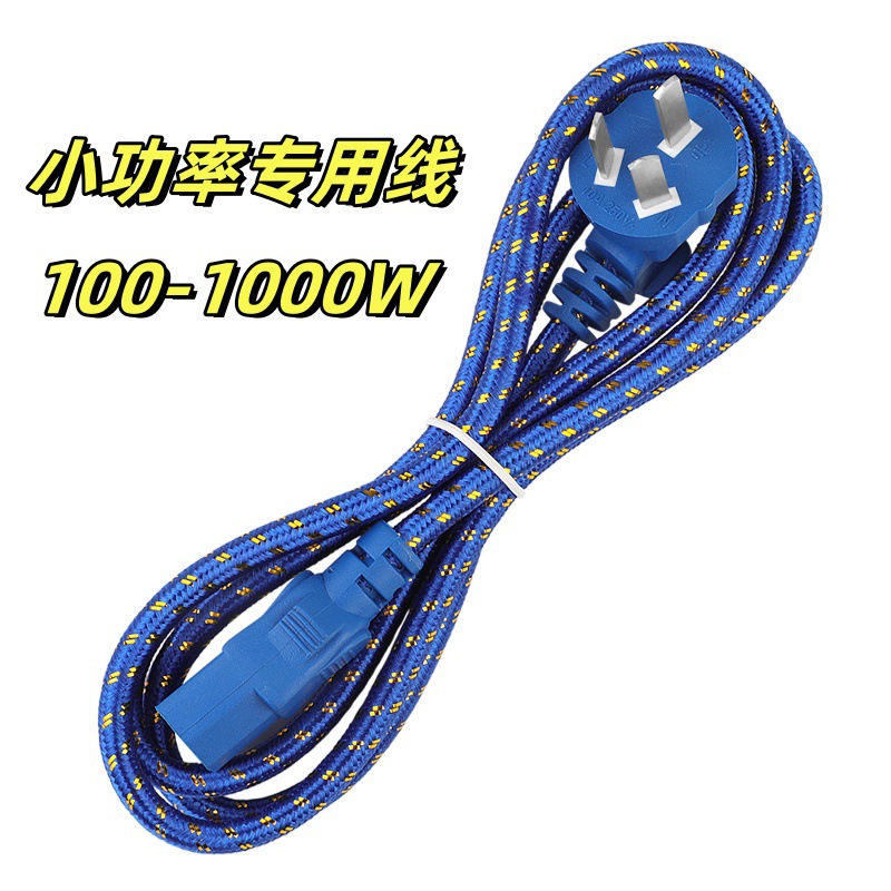 Fábrica directa de cobre puro línea de conexión final de computadora máquina de mahjong cable de enchufe de tres conectores ranura cable de alimentación universal