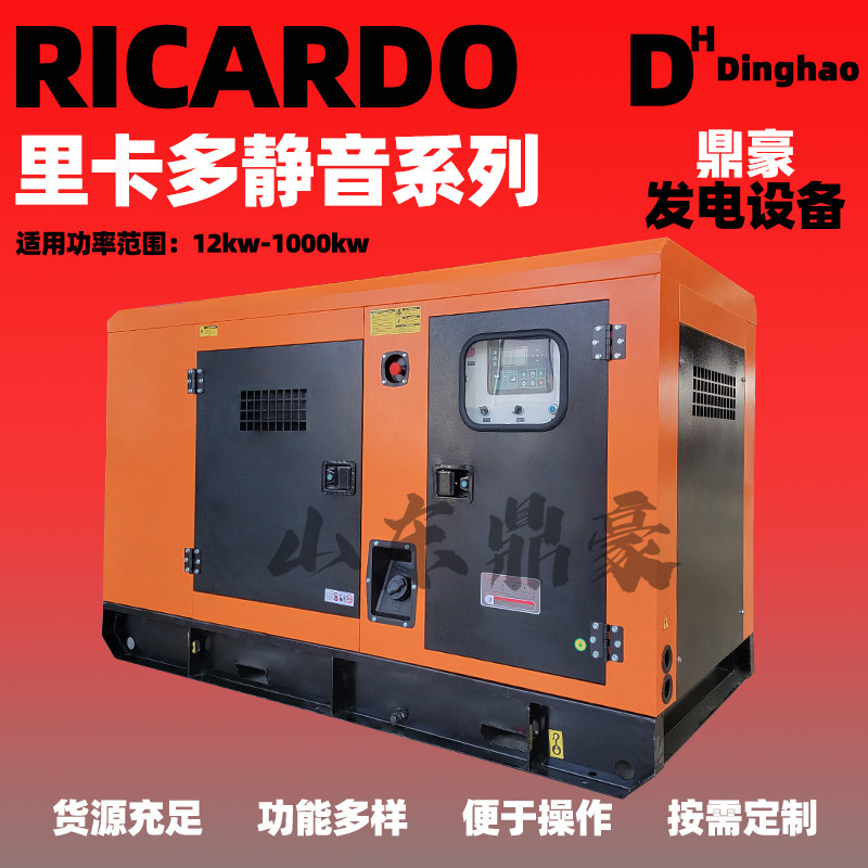 50kw サイレントディーゼル発電機セット低ノイズホテルスーパーマーケットバックアップ電源濰坊発電機セット|undefined