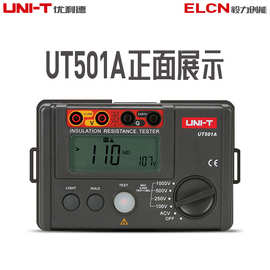 内阻测试仪优利德绝缘电阻测试仪UT501A兆欧表UT502C数字摇表
