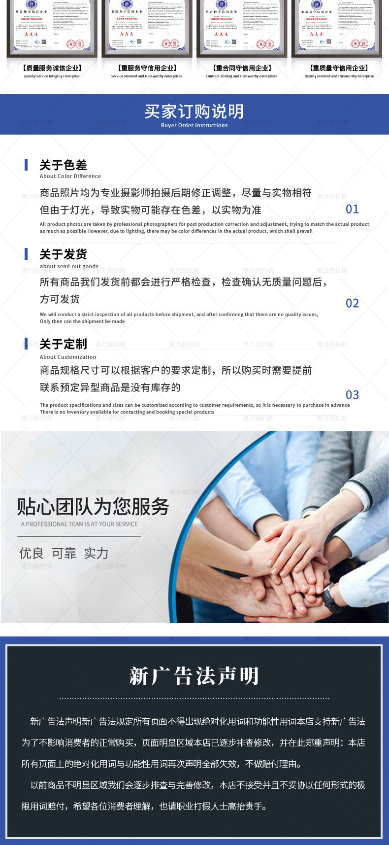 灌肠机详情页_10