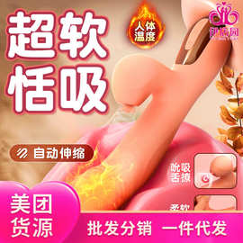 leten雷霆暴风梦想冲击热吻棒女用自慰器抽插撞击吸舔情趣成人性