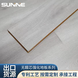 强化复合地板;实木复合地板;石塑地板