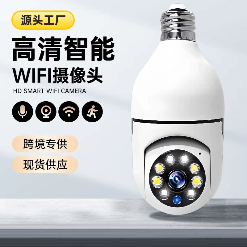 E27 Лампа монитор беспроводной сети 2.4GWiFi комнатная и наружная панорама Smart HD лампа головка камеры