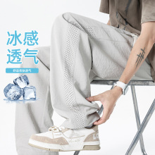 美式網眼冰絲褲子男夏季薄款透氣速干運動褲直筒寬松潮牌休閑長褲