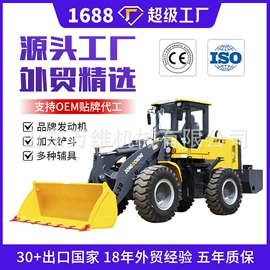 叉车;装载机械;路面机械