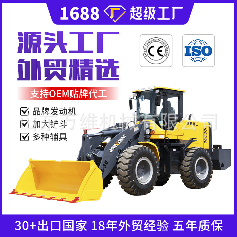 Loader Forklift Construction Site Agricultural Loading and Unloading Diesel Loader Front Unloading Four-Wheel Drive Small Forklift Diesel Loader Loader Forklift Construction Site Agricultural Loading and Unloading Diesel Loader Front Unloading Four-Wheel Drive Small Forklift Diesel Loader