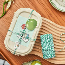 礼盒包装棉绳烘焙手工马卡龙青团绿豆糕裹粽子线礼物diy装饰丝带