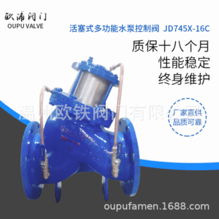����ʽ�๦��ˮ�ÿ����y   JD745X-16C