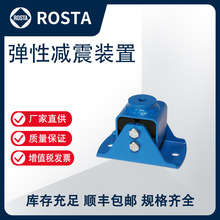 ROSTA Ԝpb z֧ z VϵСٷƷ؛