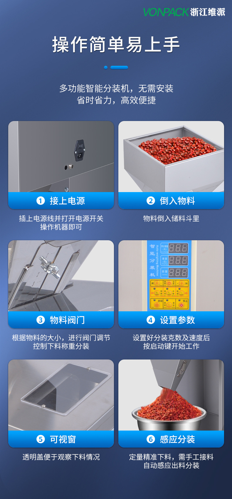大定量详情_04.jpg