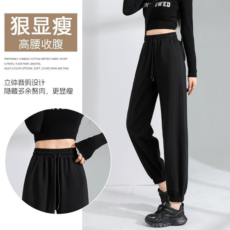 黑色运动裤女秋季2025小个子宽松束脚灯笼裤高腰显瘦秋季休闲卫裤|undefined