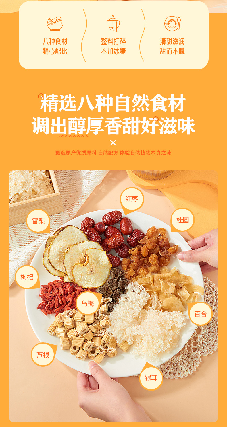Xiao Diao Pear Soup Tea Bags Old Beijing Style 100g 10 Individual Sachets Autumn Winter Wellness Fruit Tea quality and texture