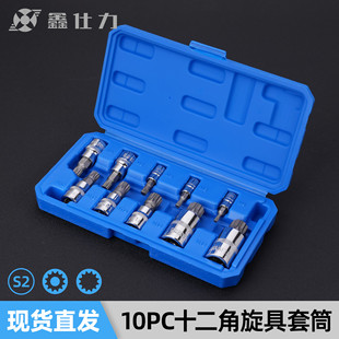 10PCM��������Ͳ12�ǃ����ǻ��͉�����Ͳ���^�M�����b���ߴ�ȫ