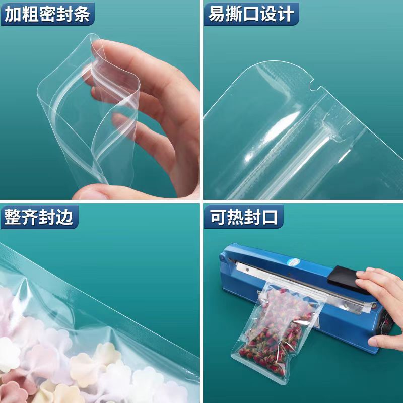 透明の高清の底の自封袋は食品級のナッツの茶葉を厚くして袋を密封します。|undefined