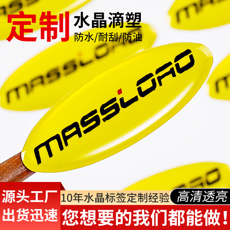 Crystal Epoxy Adhesive Stickers, Rubber Trademark Logos, High-Transparency Pvc Epoxy Labels, Custom-Made Crystal Epoxy Adhesive Stickers, Rubber Trademark Logos, High-Transparency Pvc Epoxy Labels, Custom-Made