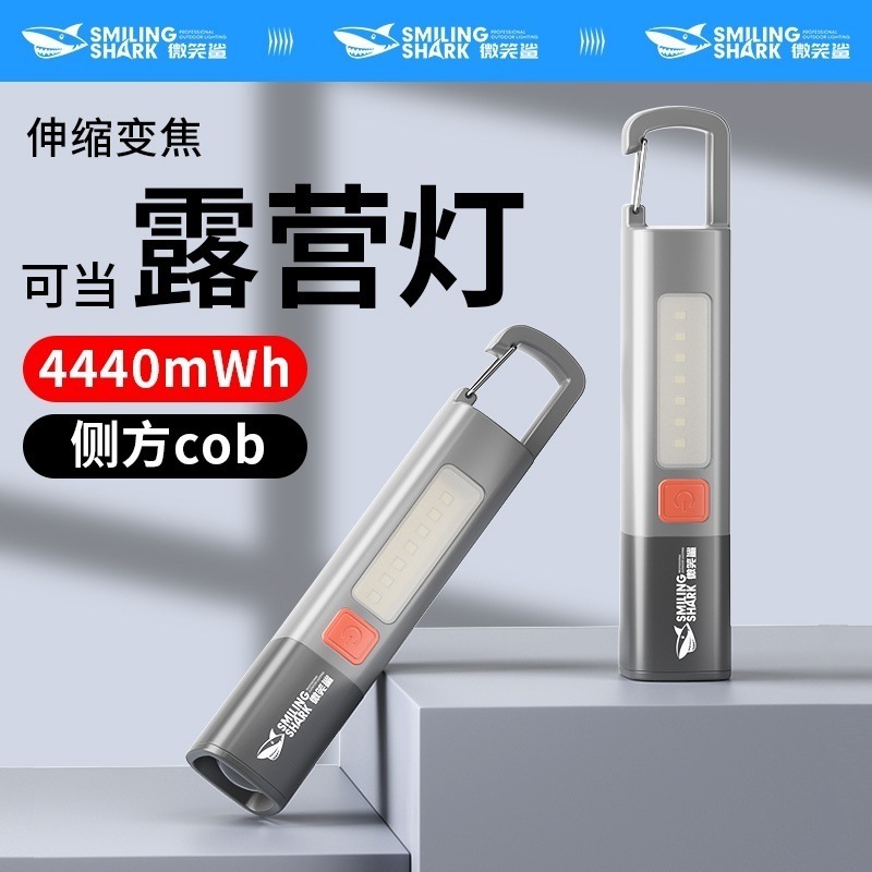 Travel small design flashlight